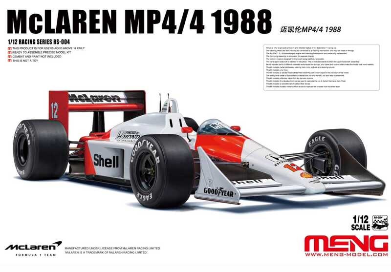 รถแข่ง MENG RS-004 1/12 McLaren MP4/4 ปี 1988