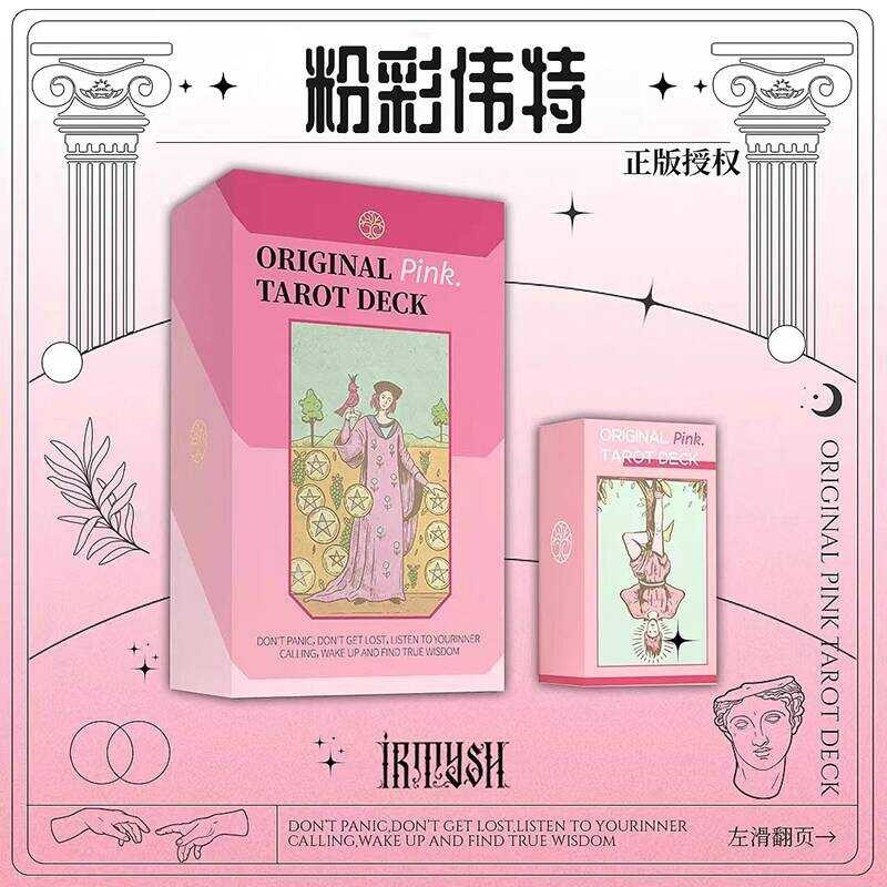 [] ของแท้ Pink Tarot Original Pink Tarot Original Pink Tarot