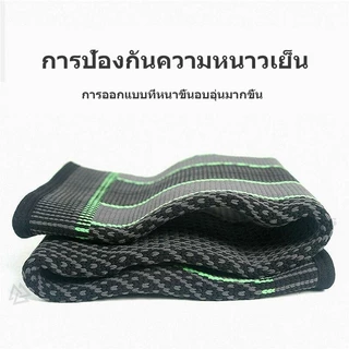 แผ่นรองเข่าสำหรับวิ่งและฟิตเนส 1 คู่ กันกระแทกด้านข้างและมีระบบระบายอากาศ