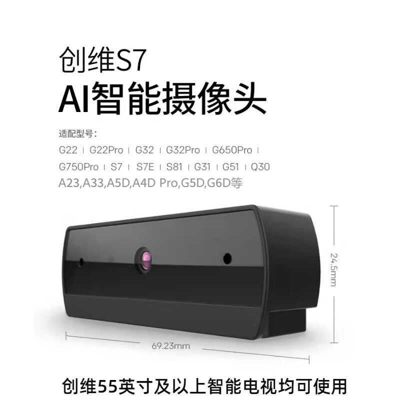 Chuangwei TV Home Care Call กล้อง A5D A6E A5F A6F Pro ฯลฯหัวเข็มขัดแม่เหล็กดูด