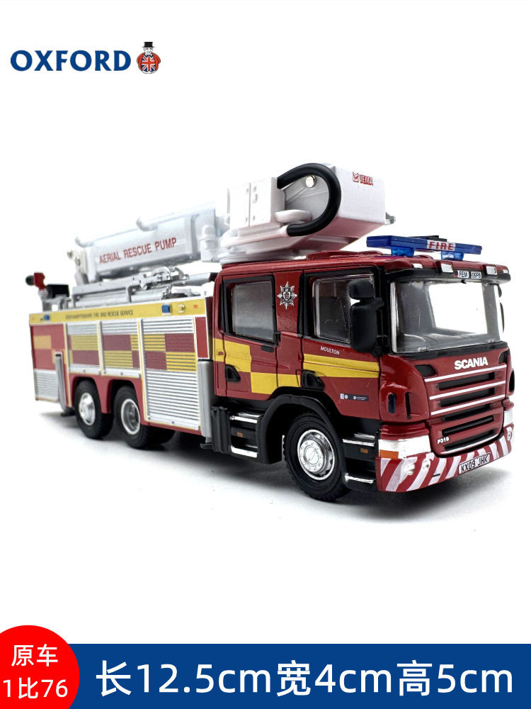 OXFORD Scania Ladder Fire Rescue Truck Otto Car Model Alloy Collection 1: 76 Limited Edition Out of 