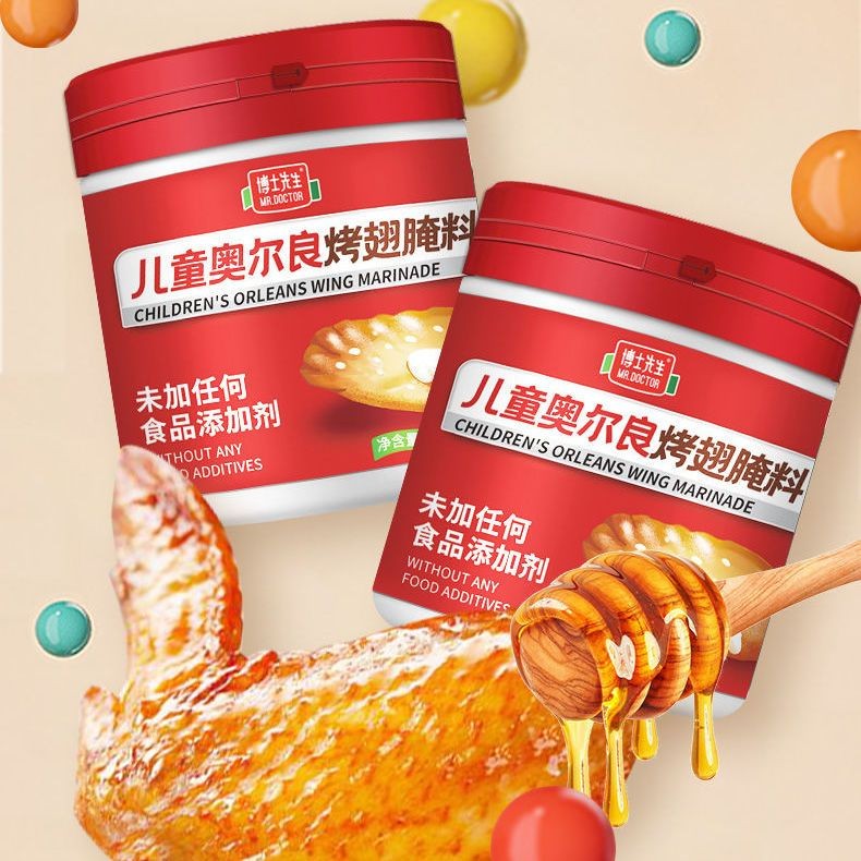 Authentic New Orleans Grilled Wings Marinated BBQ Seasoning