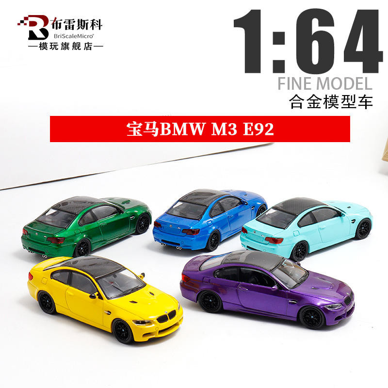 FM 1: 64 BMW M3 E92 FINE MODEL 1: 64 BMW จําลองรถรุ่น Out of Print MODEL