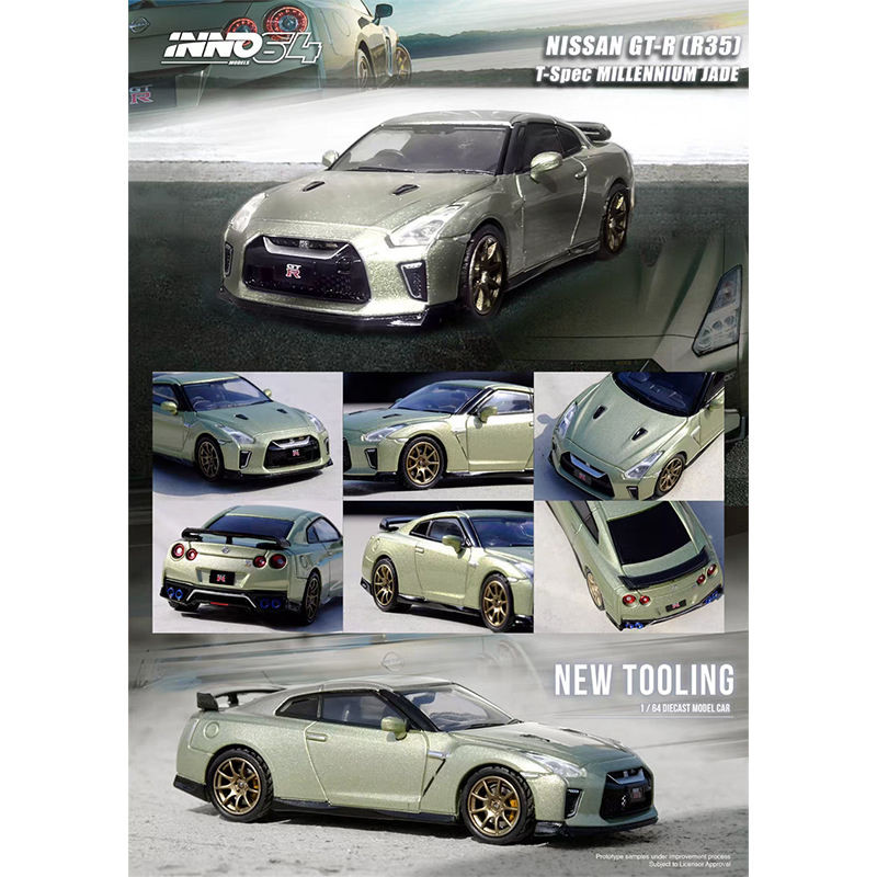 INNO 1: 64 NISSAN R35 GT-R จําลองรถรุ่นเครื่องประดับคอลเลกชัน