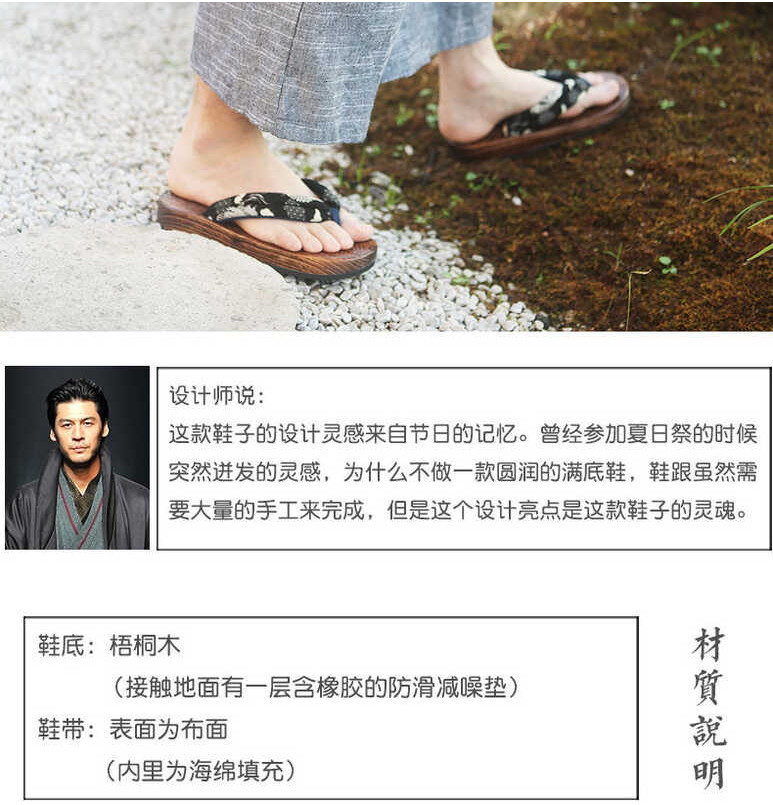 ❤ รองเท้าสลิปเปอร์ไม้สไตล์ญี่ปุ่น Janine สําหรับผู้ช