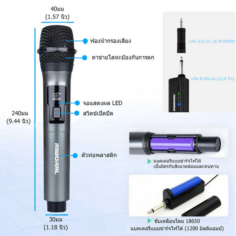 ชุดไมค์ไร้สาย คิดค่าใช้จ่าย UHF ไมค์ ลอย ไร้ สาย ไมโคร