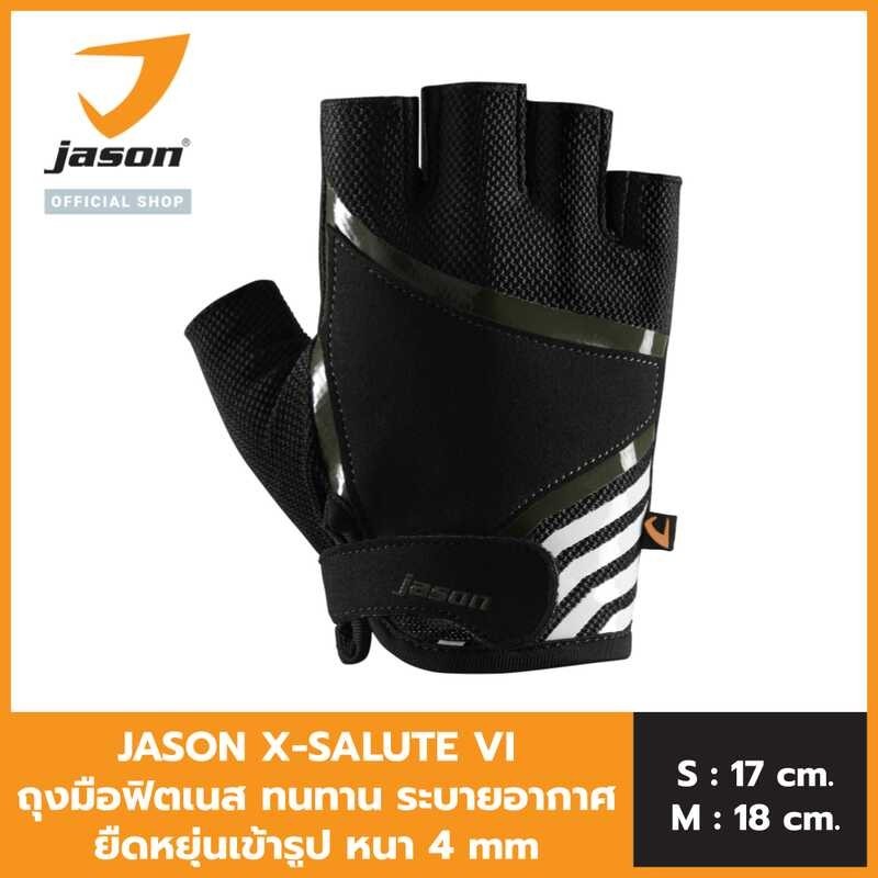 Jason เจสัน ถุงมือ ฟิตเนสหนังสังเคราะห์ สำหรับผู้หญิง