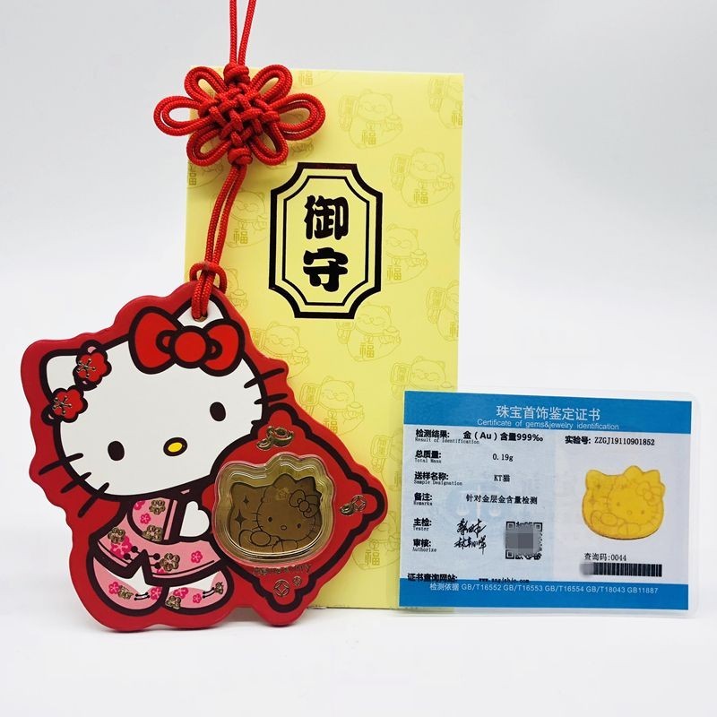🔥ของแท้🔥 Hello Kitty Pure Gold 999KT Hello Kitty Mobile Phone Sticker Japanese Cartoon Pendant St