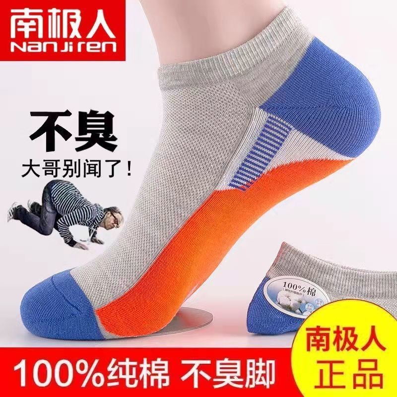 many🔥การประกันคุณภาพ🔥 Pure Cotton Men's Socks, Men's Cotton Socks, Deodorant Socks, Breathable Sp