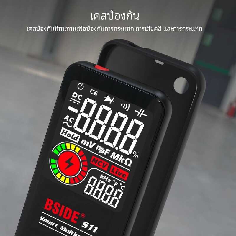 Bside 🍀 S11มัลติมิเตอร์แบบดิจิทัลแบบมืออาชีพมัลติมิเ