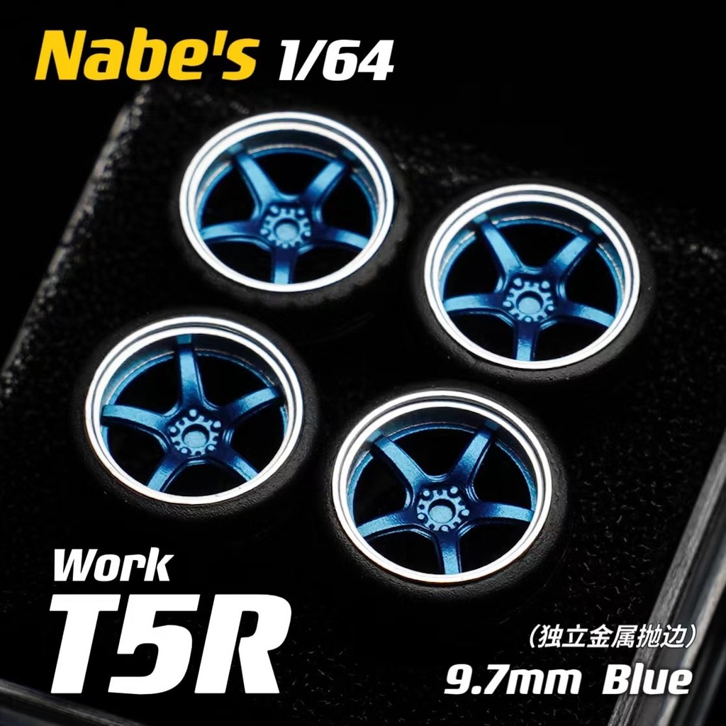 Nabes X Chika 1/64 Work T5R ดุมล้อดัดแปลงรองขนาด 9.7 มม