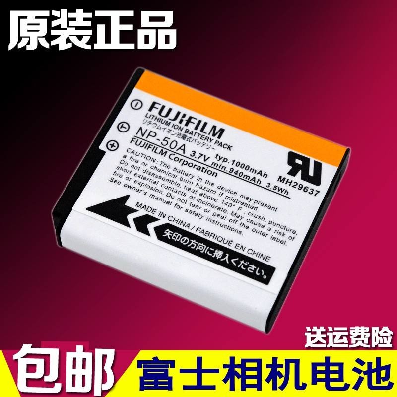 เหมาะสำหรับ Fuji NP-50A NP50 x20 F775 F665 F605 F505 XF1 X10 แบตเตอรี่