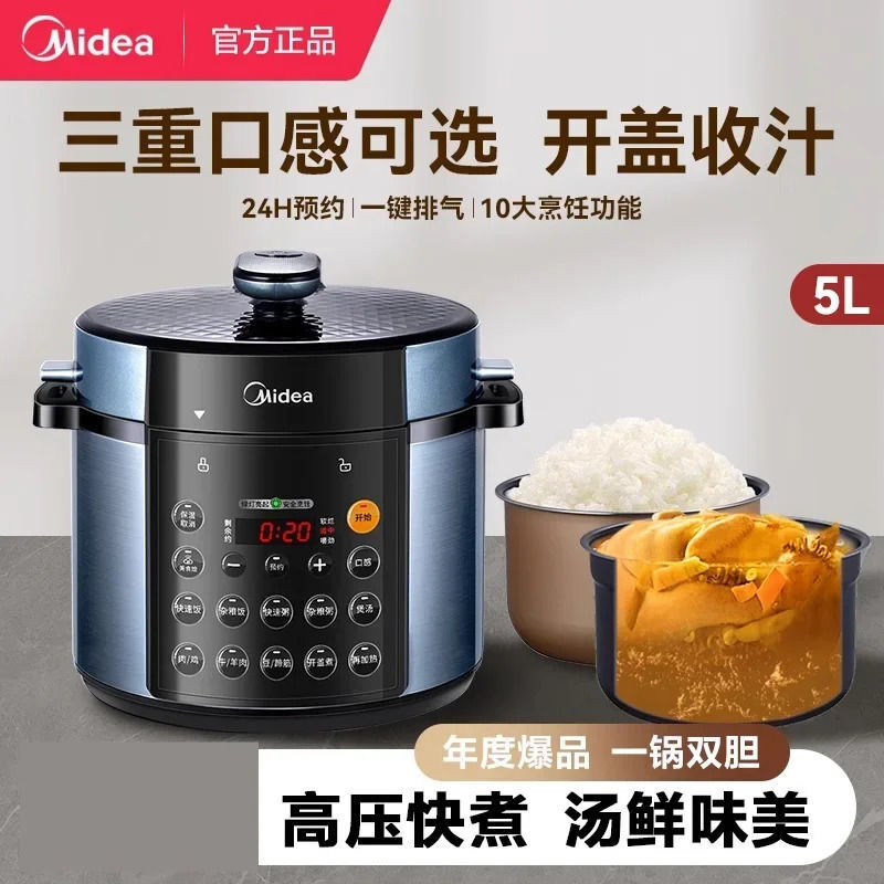 Midea Pressure cookers 6L Instant pot pressure cooker Multicooker Automatic electric pressure cooker