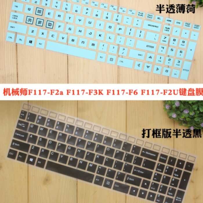 ช่าง F117-F2a F117-F3K F117-F6 F117-F2U F117-F1K คีย์บอร์ดป้องกันฟิล์ม