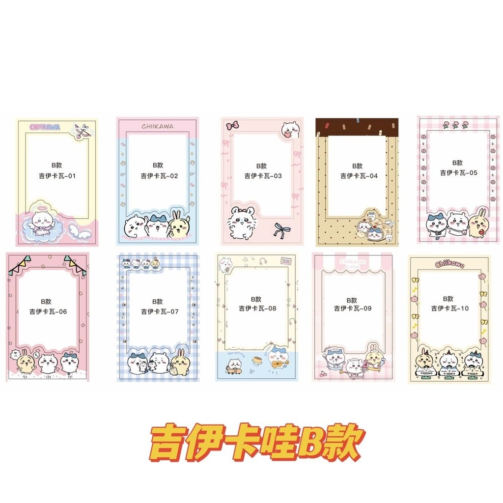 Chikawa chikawa chikawa Star Photocard สติ๊กเกอร์ตกแต่ง MINI กระดาษภาพถ่ายสติกเกอร์ลูกไม้สาวหัวใจน่า