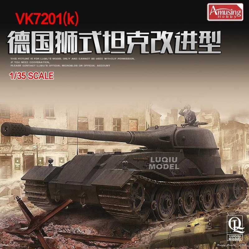 โมเดลประกอบรถถัง Lion เยอรมัน VK7201 ขนาด 1/35 รุ่น AH 35A007 จาก AmusingHobby
