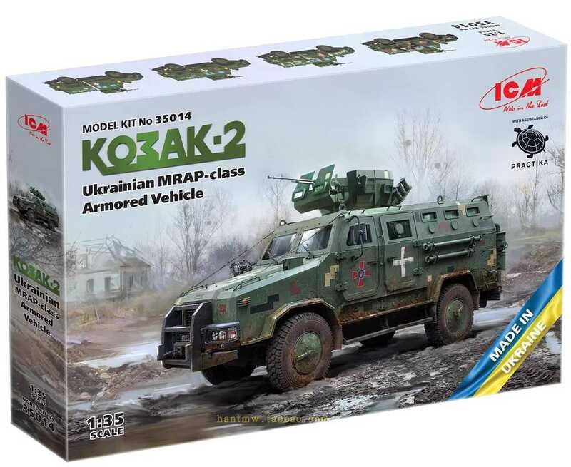 รถหุ้มเกราะเบา ICM 35014 ยูเครน คอสแซค 2 ขนาด 1/35 แบบประกอบ