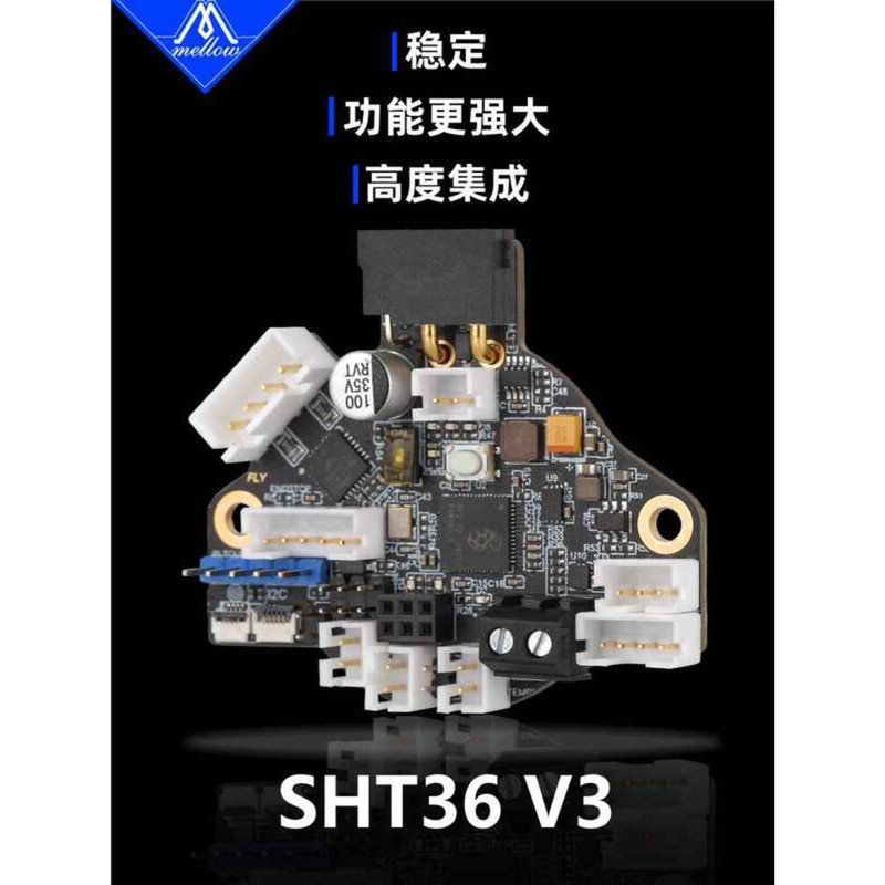 บอร์ดเครื่องมือ FLY Sht36 V3 รองรับ Klipper RRF ออนบอร์ด Eddy Vortex Leveg Bed Sweeping