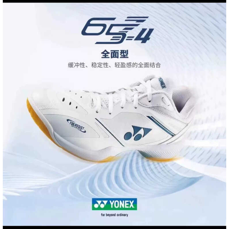❤ Yonex รองเท้าผ้าใบฝึกอาชีพทนต่อการสึกหรอของน้ำหนักเบาเป็นพิเศษรองเท้าผู้หญิงและ65z4mex รองเท้