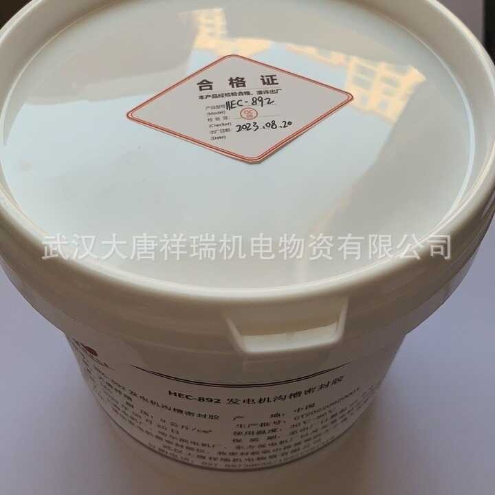 กาวยาแนวเครื่องกําเนิดไฟฟ้า ฮาร์บิน กาวอัตโนมัติ HEC-892 กาวหวู่ฮั่น HEC-89