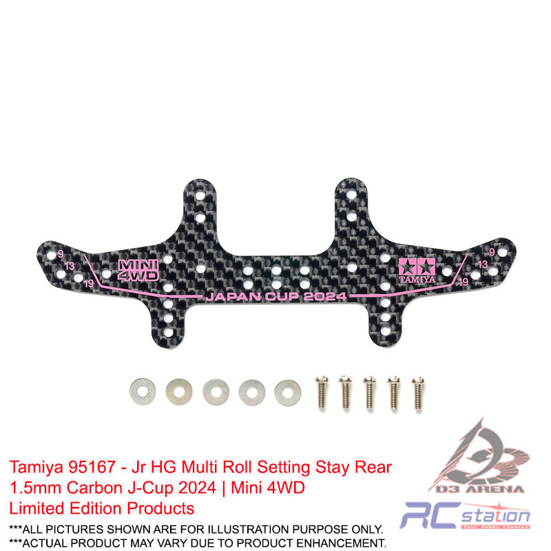 Tamiya 95167 - Jr HG Multi Roll Setting Stay Rear 1.5mm Carbon J-Cup 2024 | สินค้า Mini 4WD Limited 