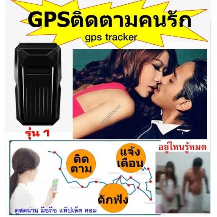 เครื่องดักฟัง เครื่อง​ติดตาม GPS ONE C1 Gps​ Tracker