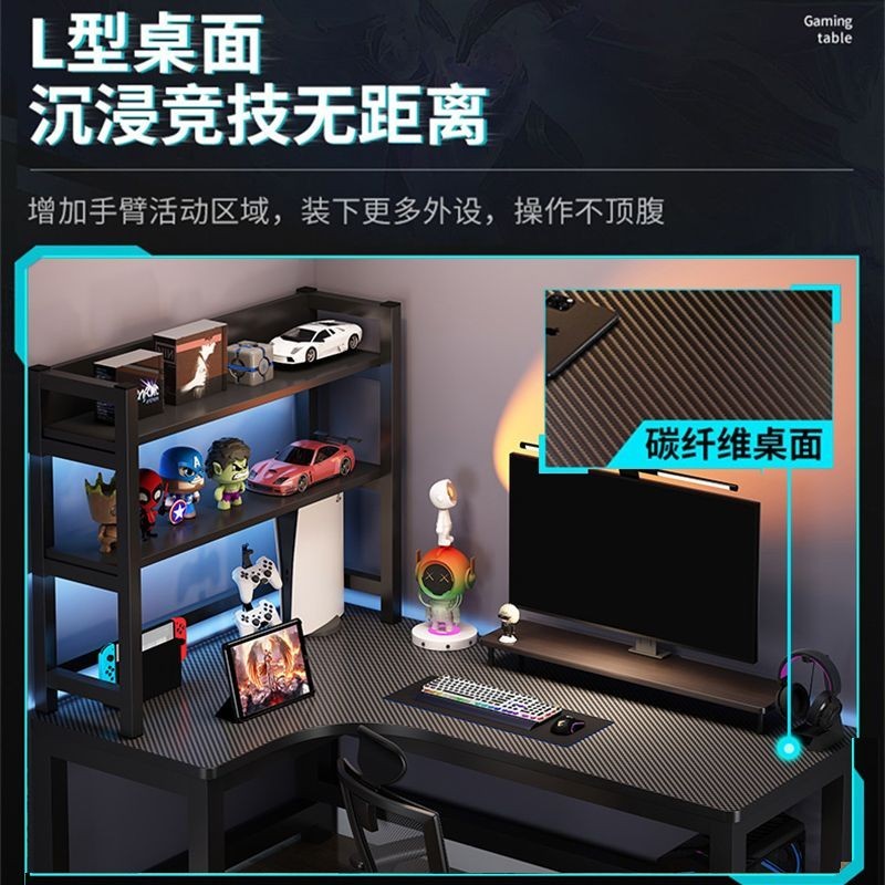 🔥ของแท้🔥 Corner Computer Table Desktop Multi-functional Double Gaming Table L-shaped Corner Table