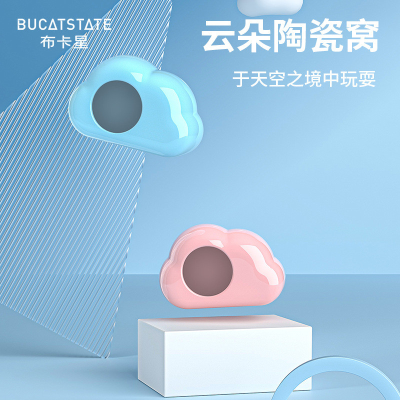 Bukka Star Cloud หนูแฮมสเตอร์เซรามิค Nest ฤดูร้อน Cooling Shelter House ฤดูร้อน Golden Bear อุปกรณ์