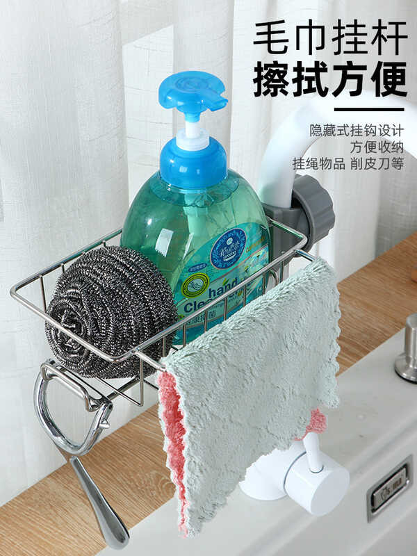 Faucet Zhenhong Storage Rack Kitchen Kitchen Kitchen Kitchen Kitchen Kitchen Kitchen Storage Rack ชั