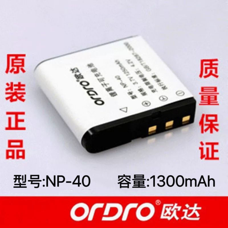 แบตเตอรี่ NP-40 OUDA ดั้งเดิม CNP-40 Battery Battery Z20 Z82 AC7 SONY LOVE LAI CAI