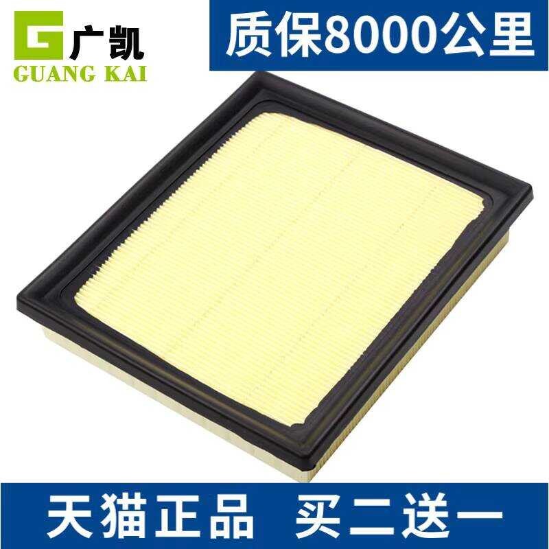 เหมาะสําหรับ 16-18 Toyota Ralink กรองอากาศ Corolla กรองอากาศ Grid Dual Engine E+CT200h Filter