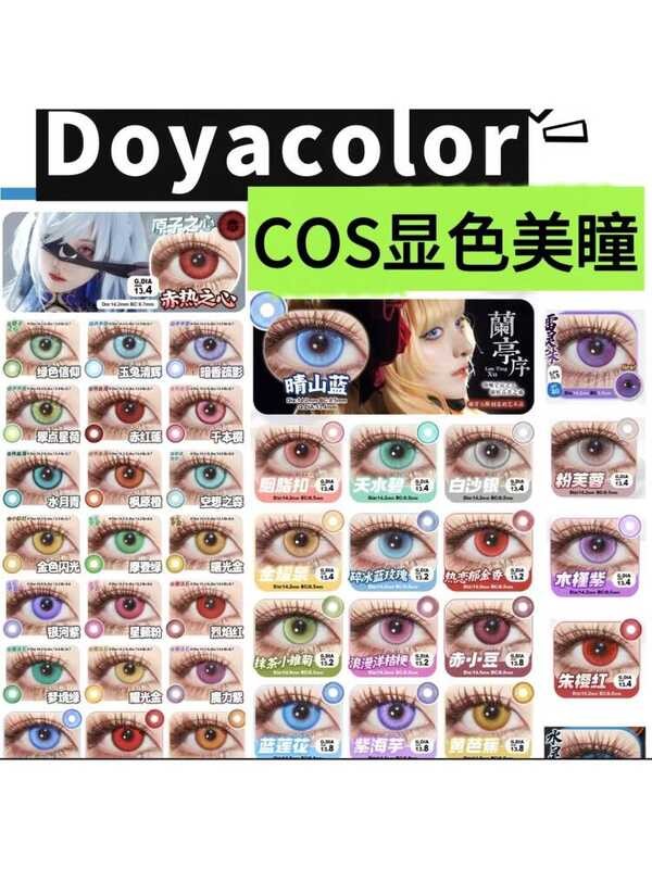 COS Comic Hitomi] DOYA Cosmetic Hitomi Japanese Red/Purple/Green/Gold/Blue Collection Comic Eyes 2 ช