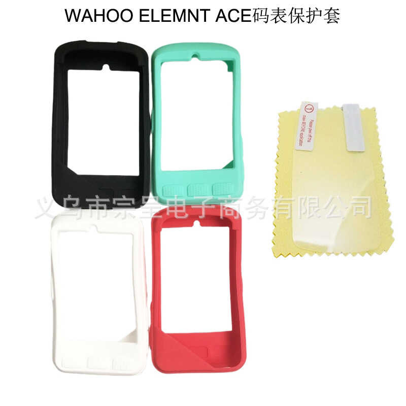 เหมาะสําหรับ Wahoo ELEMNT ACE นาฬิกาจับเวลาป้องกันกรณีนาฬิกาจับเวลาขี่จักรยาน wahoo ace เคสซิลิโคนฟร
