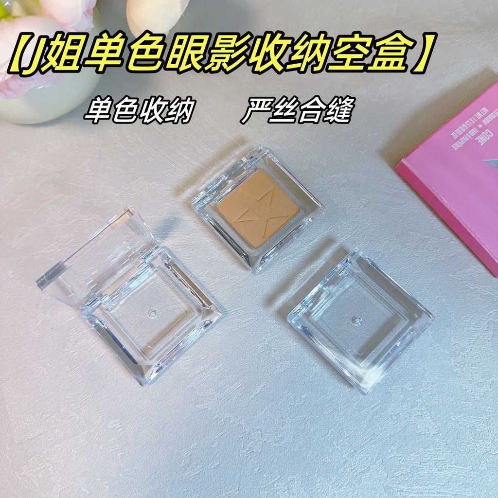 J Sister Monochrome Eyeshadow Storage Box Empty Box Portable Clothing Blush Highlight Storage Packag