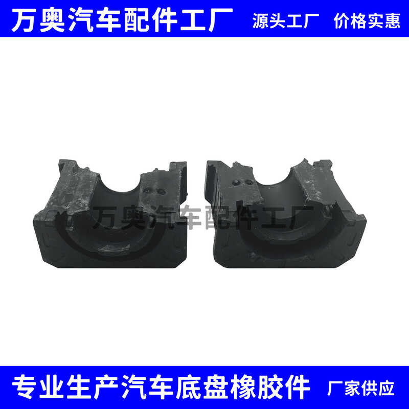 970 343 794 00 Production Cayenne Paramela Balance Bar ปลอกยาง Stabilizer Bar Bushing