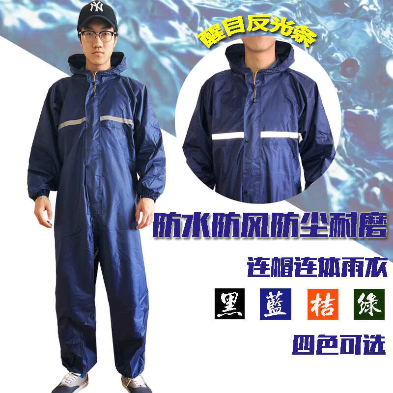 เสื้อกันฝนแบบชิ้นเดียวเสื้อกันฝนกันน้ำทั้งตัวเสื้ thumbnail 3