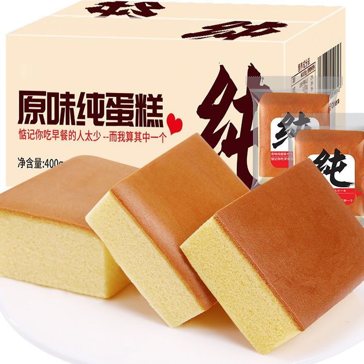 🔥ของแท้🔥 Pure Cake Mousse Cake Fresh Milk Egg Snack Food Breakfast Ready-to-eat Nutritional Meal