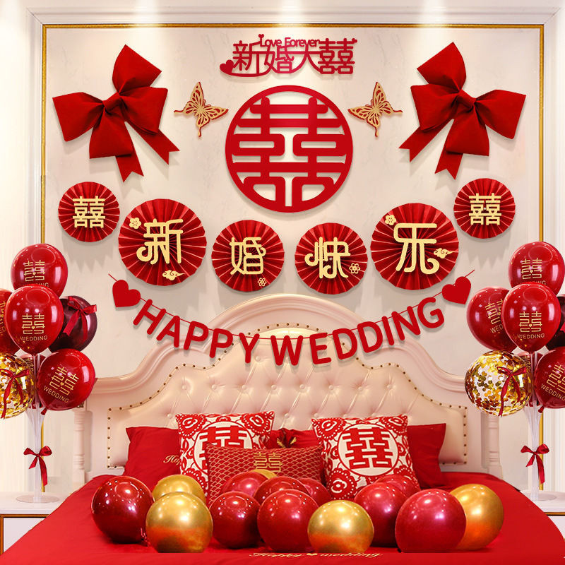 🔥ของแท้🔥 Wedding Room Decoration And Layout Set, Complete Set Of Wedding Room, Groom's Bedroom, L