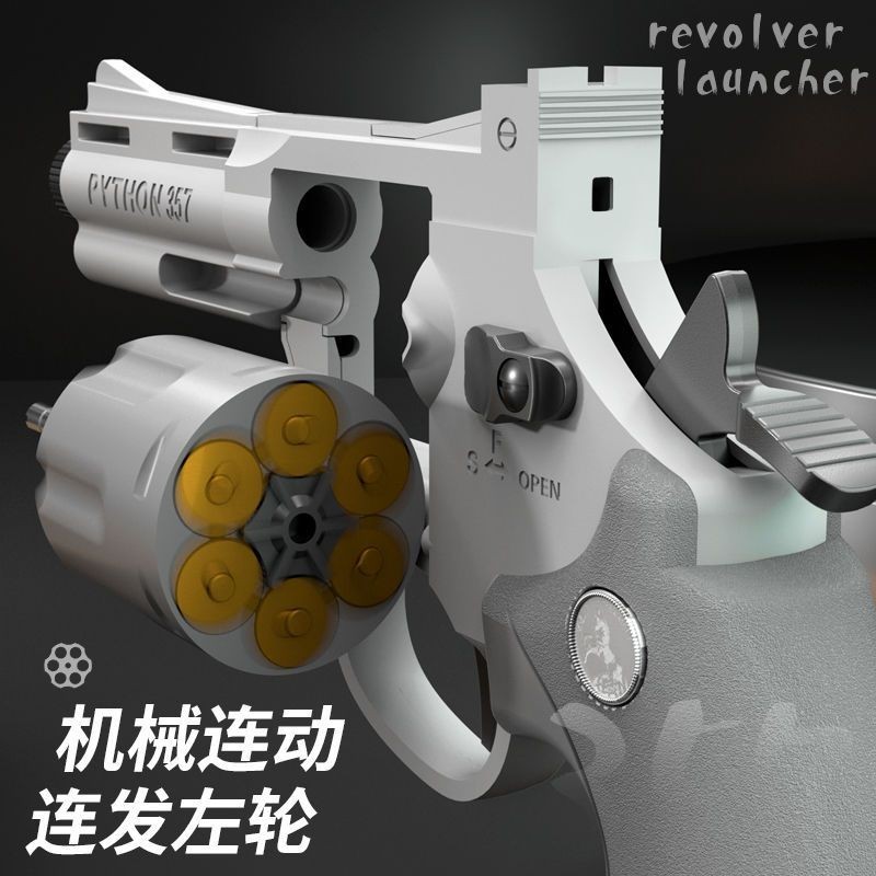 🔥ของแท้🔥 Small Revolver Moon Soft Bullet Gun Toy Children's Boy Hand Small Gun Zp5 Simulation Han