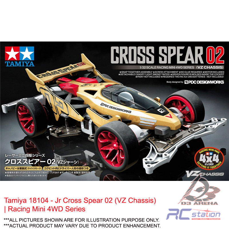 Tamiya 18104 - Jr Cross Spear 02 (แชสซี VZ) | ซีรีส์แข่ง Mini 4WD
