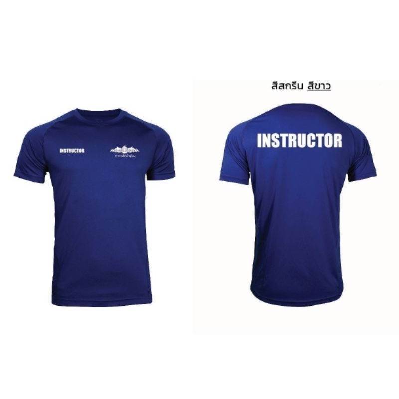 เสื้อยืดคอกลม Navy SEALs ปรับแต่งได้ฟรี