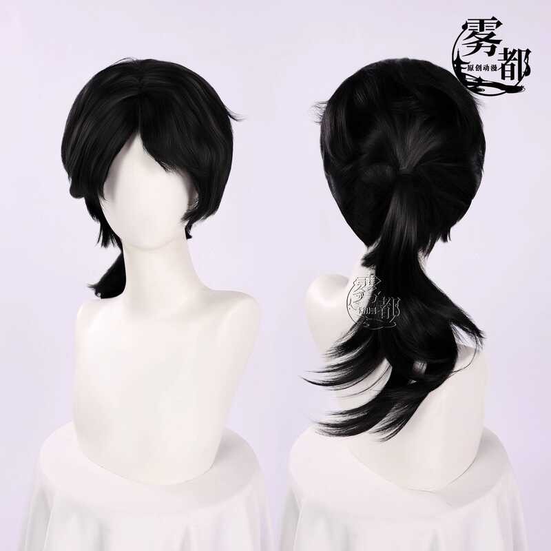 Wudu Anime Yongjie สีแดง Li Nebula วิกผมสำหรับคอสเพลย์ แบบสองมิติ