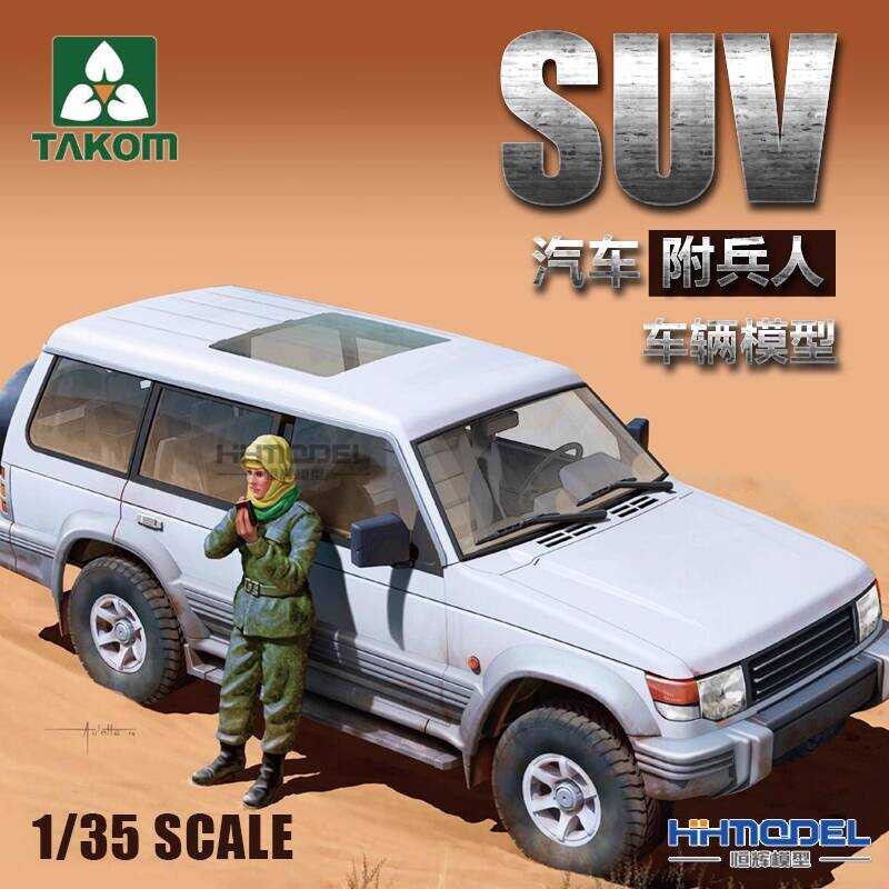 รถ SUV TAKOM 2007 ขนาด 1/35 พร้อมฟิกเกอร์ทหาร