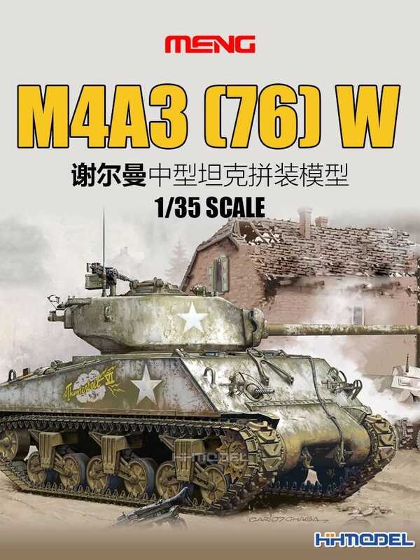 โมเดลประกอบรถถังกลาง MENG TS-043 1/35 Sherman M4A3(76)W