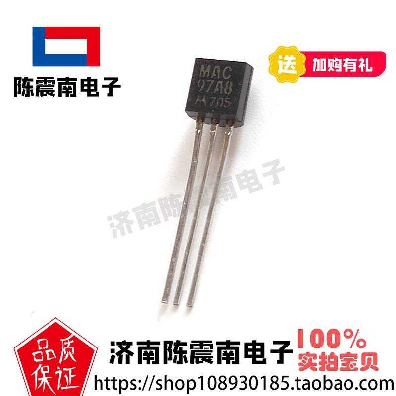 MOTOROLA MOTOROLA 97A8 ซิลิคอนควบคุมสองทางใหม่เอี่ยม 0.8 A600V เดิม