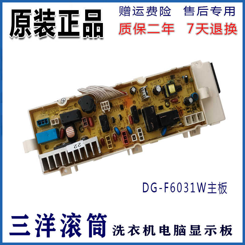 แผงควบคุมเครื่องซักผ้า D G - F 6 0 3 1 W / N B C หลัก -       /