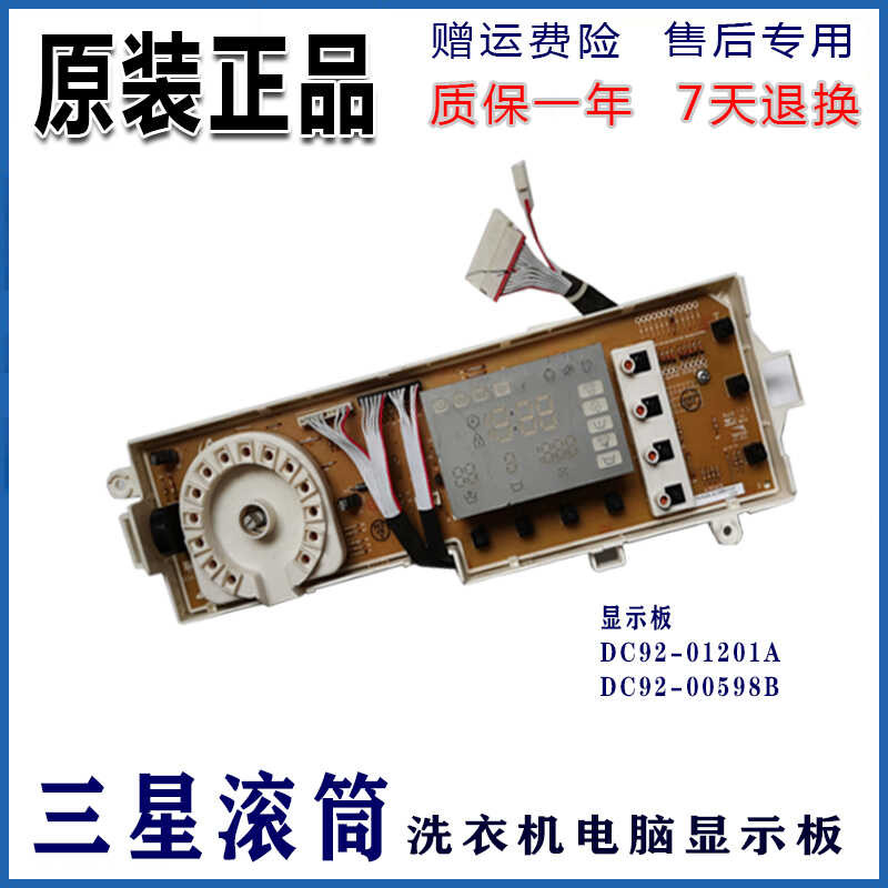 ซักผ้าสามดาว W F 1 8 0 2 X E U C Y คอมพิวเตอร์เมนบอร์ด D 9 - B / L 5 7 - /