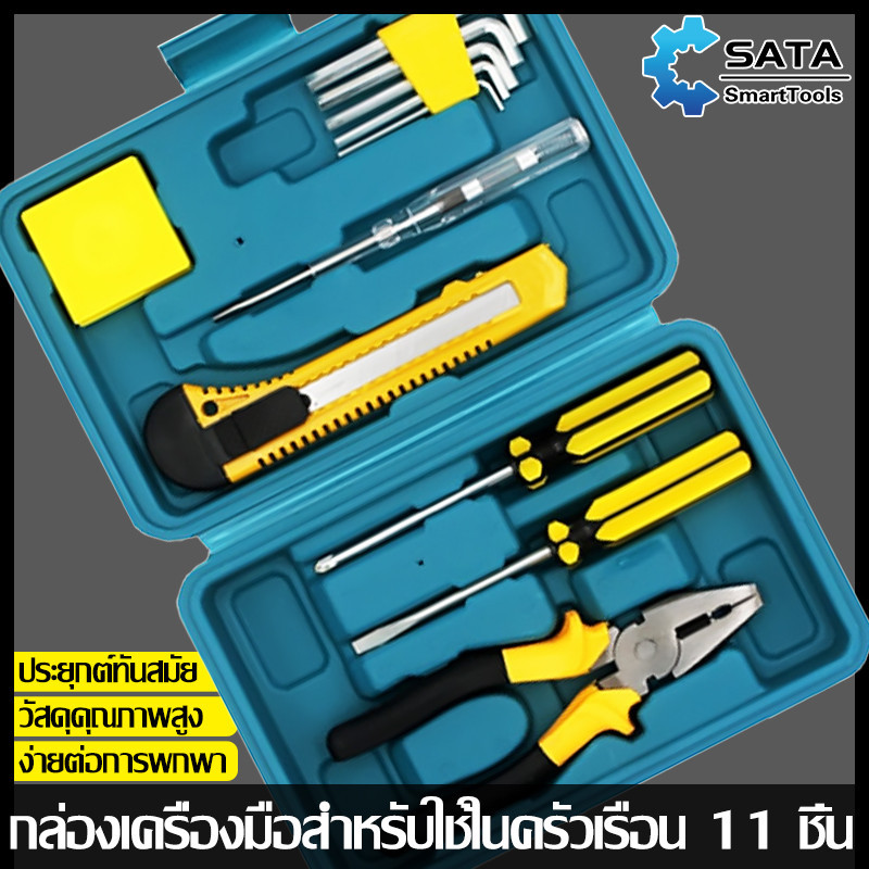 SATA อุปกรณ์ช่าง ชุดเครื่องมือ เครื่องมือช่าง ชุดไขควงอเนกประสงค์ ชุดประแจ  ชิ้น พร้อมกล่องพลาสติก