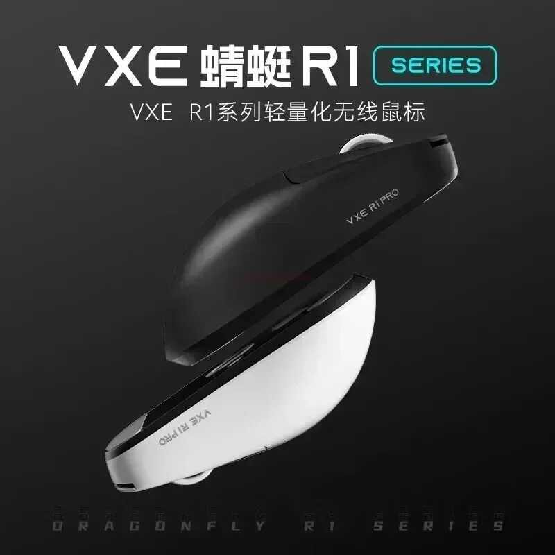 VXE Dragoy Pro Max เมาส์ไร้สาย R1 Se กรงเล็บน้ำหนักเบา 3395 Nordic52840