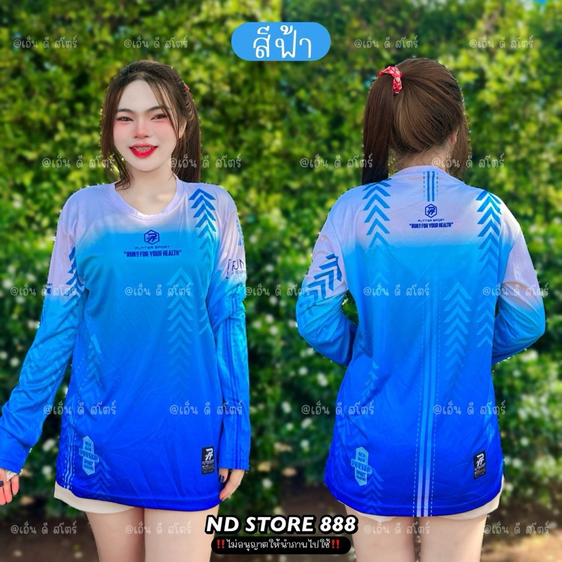 เสื้อสเวตเตอร์แขนยาวพิมพ์ลายชาย / หญิง